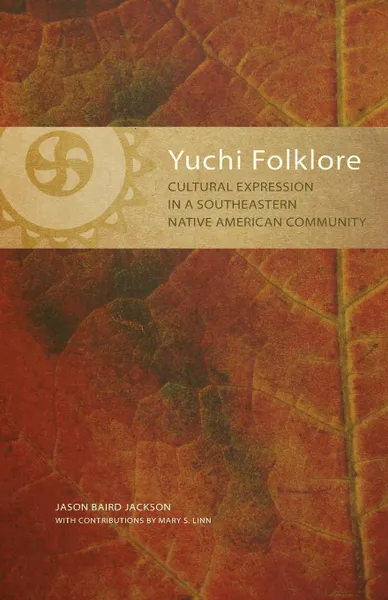 Обложка книги Yuchi Folklore. Cultural Expression in a Southeastern Native American Community, Jason B. Jackson