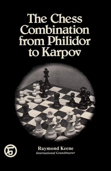 Обложка книги The Chess Combination from Philidor to Karpov, Raymond Keene