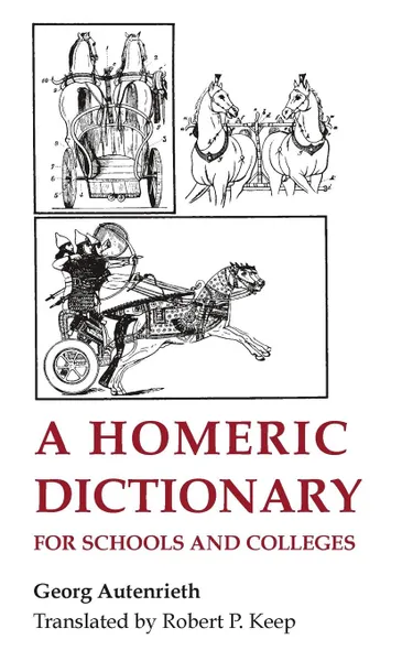 Обложка книги A Homeric Dictionary, revised, Georg Autenrieth