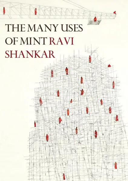 Обложка книги The Many Uses of Mint. New and Selected Poems 1998-2018, Ravi Shankar