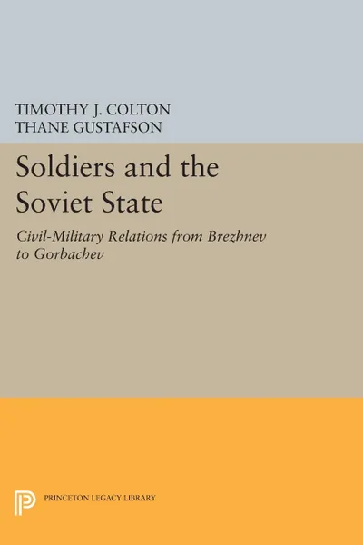 Обложка книги Soldiers and the Soviet State. Civil-Military Relations from Brezhnev to Gorbachev, 