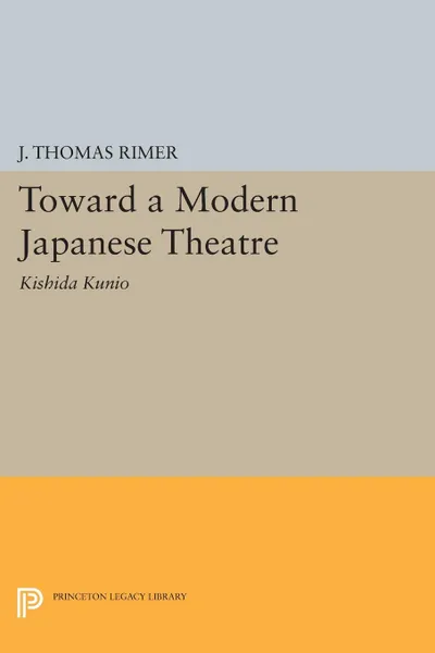 Обложка книги Toward a Modern Japanese Theatre. Kishida Kunio, J. Thomas Rimer