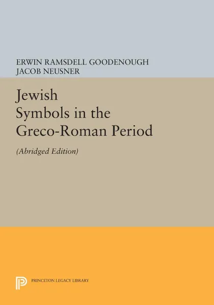 Обложка книги Jewish Symbols in the Greco-Roman Period. Abridged Edition, Erwin Ramsdell Goodenough, Jacob Neusner