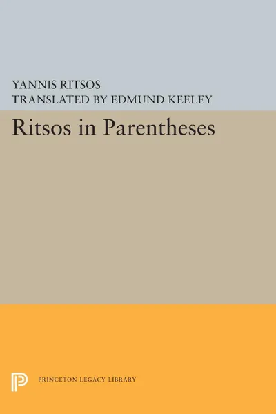 Обложка книги Ritsos in Parentheses, Yannis Ritsos, Edmund Keeley