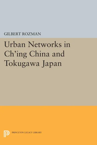 Обложка книги Urban Networks in Ch'ing China and Tokugawa Japan, Gilbert Rozman