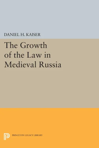 Обложка книги The Growth of the Law in Medieval Russia, Daniel H. Kaiser