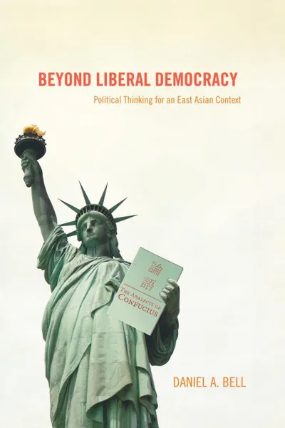 Обложка книги Beyond Liberal Democracy. Political Thinking for an East Asian Context, Daniel A. Bell