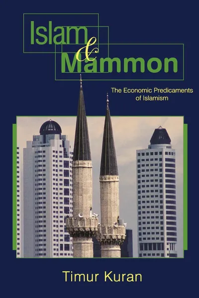 Обложка книги Islam and Mammon. The Economic Predicaments of Islamism, Timur Kuran