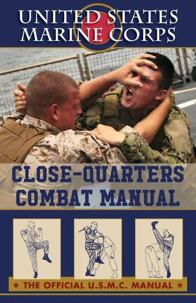 Обложка книги U.S. Marines Close-quarter Combat Manual, U.S. Marine Corps