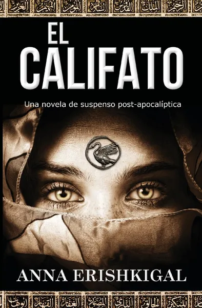 Обложка книги El Califato. Una novela de suspenso post-apocaliptica : (Edicion en espanol) (Spanish Edition), Anna Erishkigal