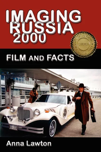 Обложка книги Imaging Russia 2000. Film and Facts, Anna Lawton