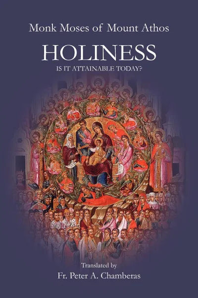 Обложка книги Holiness. Is It Attainable Today?, Moses