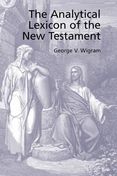 Обложка книги The Analytical Greek Lexicon of the New Testament, George V. Wigram