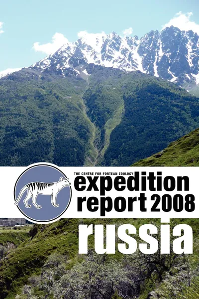 Обложка книги CFZ EXPEDITION REPORT. Russia 2008, Richard Freeman