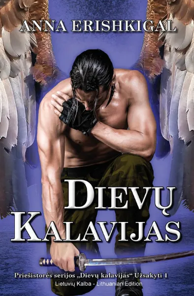 Обложка книги Dievu kalavijas (Lietuviu kalba). (Lithuanian Edition), Anna Erishkigal