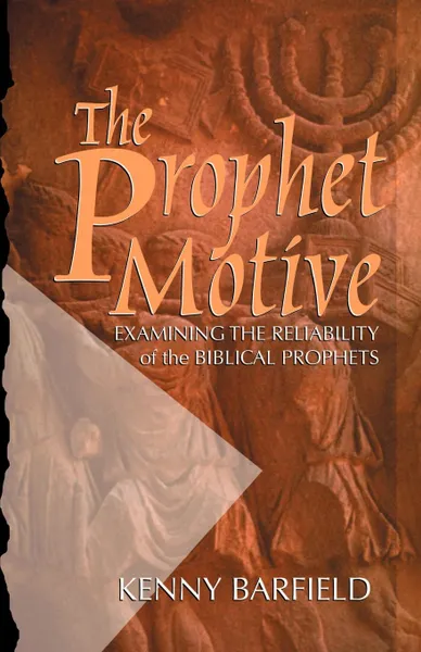 Обложка книги The Prophet Motive. Examining the Reliability of the Biblical Prophets, Kenny Barfield