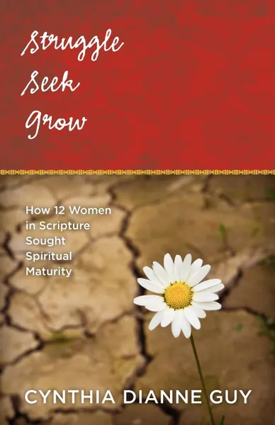 Обложка книги Struggle Seek Grow, Cynthia Dianne Guy