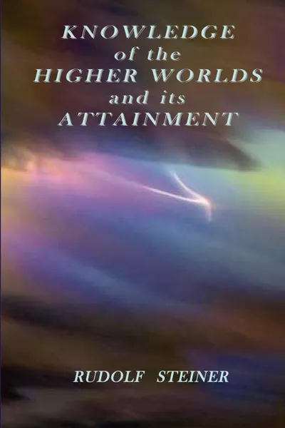 Обложка книги Knowledge of the Higher Worlds and its Attainment, Rudolf Steiner