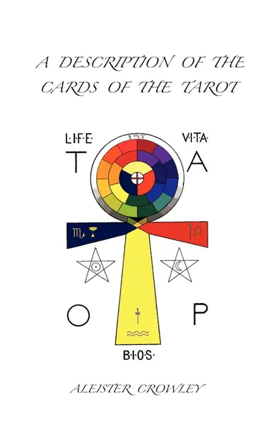 Обложка книги A Description of the Cards of the Tarot, Aleister Crowley