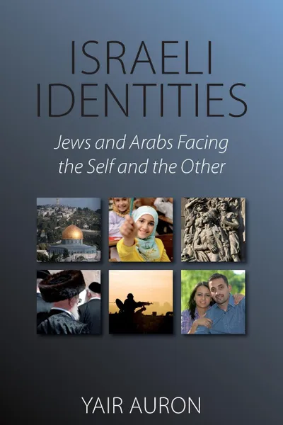 Обложка книги Israeli Identities. Jews and Arabs Facing the Self and the Other, Yair Auron