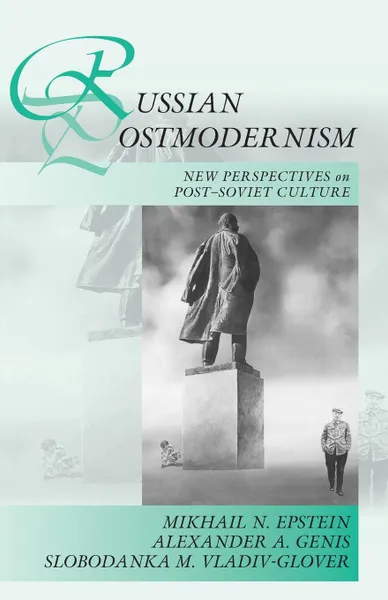 Обложка книги Russian Postmodernism. New Perspectives on Post-Soviet Culture, Mikhail N. Epstein, Alexander A. Genis, Slobodanka M. Vladiv-Glover