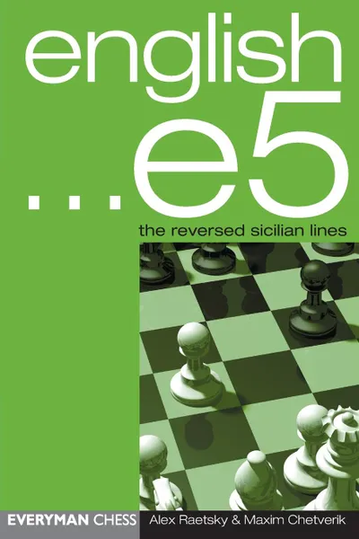 Обложка книги English ... e5. The reversed Sicilian Lines, Maxim Chetverik, Alexander Raetsky