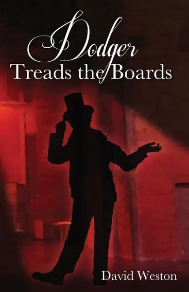 Обложка книги Dodger Treads the Boards. The Continuing Adventures of Jack Dawkins (1832 - 1834), David Weston