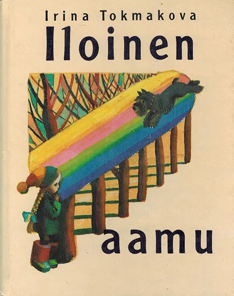 Обложка книги Iloinen aamu / Cчастливое утро, Токмакова И.