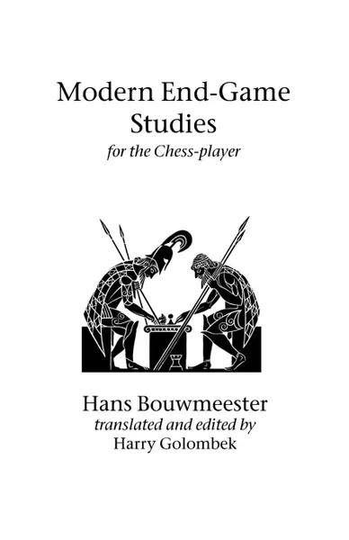 Обложка книги Modern End-Game Studies for the Chess player, Hans Bouwmeester, Harry Golombek