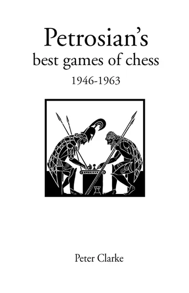 Обложка книги Petrosian's Best Games of Chess 1946-1963, Peter H. Clarke