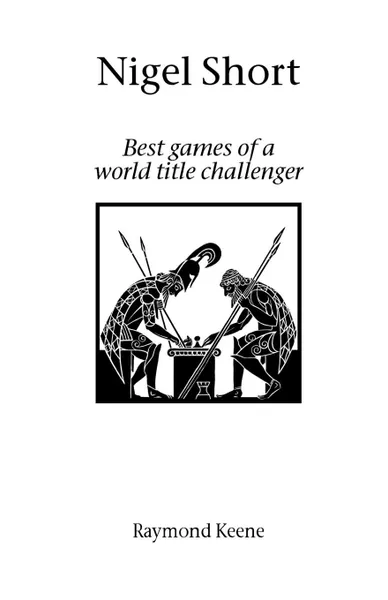 Обложка книги Nigel Short. Best Games of a World Title Challenger, Raymond Keene