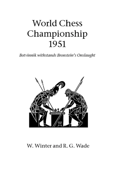 Обложка книги World Chess Championship 1951, W. Winter, R. G. Wade