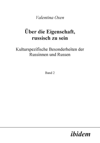 Обложка книги Uber die Eigenschaft, russisch zu sein. Kulturspezifische Besonderheiten der Russinnen und Russen., Valentina Oxen