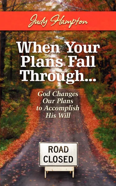 Обложка книги When Your Plans Fall Through. God Changes Our Plans to Accomplish His Will, Judy Hampton