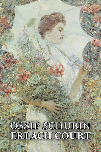 Обложка книги Erlach Court by Ossip Schubin, Fiction, Classics, Historical, Literary, Ossip Schubin, Aloisia Kirschner, A. L. Wister