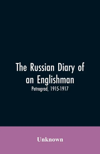 Обложка книги The Russian Diary of an Englishman. Petrograd, 1915-1917, Unknown