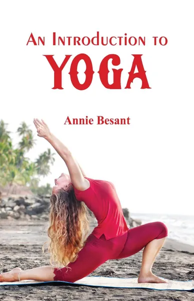 Обложка книги An Introduction to Yoga, Annie Besant