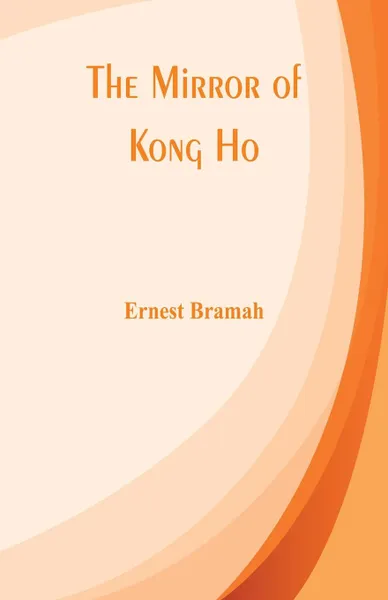 Обложка книги The Mirror of Kong Ho, Ernest Bramah