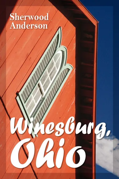 Обложка книги Winesburg, Ohio, Sherwood Anderson