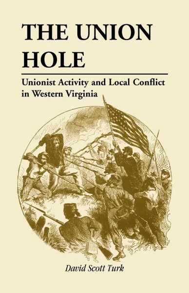 Обложка книги The Union Hole. Unionist Activity and Local Conflict in Western Virginia, David Scott Turk