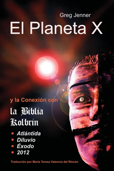 Обложка книги El Planeta X y La Conexion Con La Biblia Kolbrin. El Motivo Por El Cual La Biblia Kolbrin Es La Piedra Rosetta del Planeta X, Greg Jenner, Mar a. Teresa Valencia Del Rinc N., Maria Teresa Valencia Del Rincon