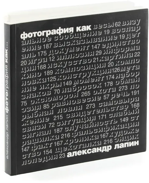 Обложка книги Александр Лапин (комплект из 2 книг), Лапин Александр Иосифович