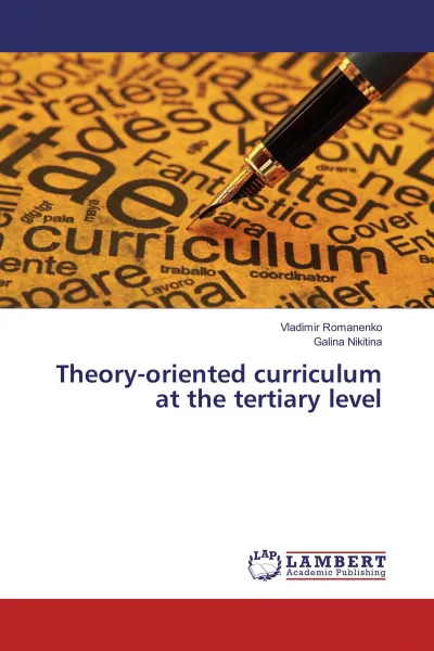 Обложка книги Theory-oriented curriculum at the tertiary level, Vladimir Romanenko, Galina Nikitina