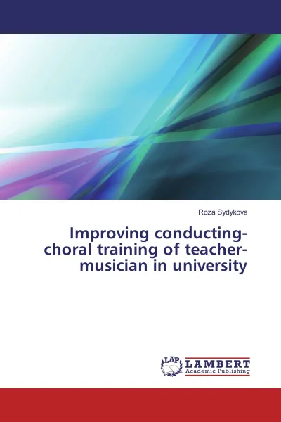 Обложка книги Improving conducting-choral training of teacher-musician in university, Roza Sydykova