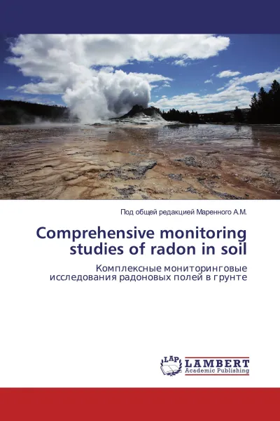 Обложка книги Comprehensive monitoring studies of radon in soil, Под общей редакцией Маренного А.М.
