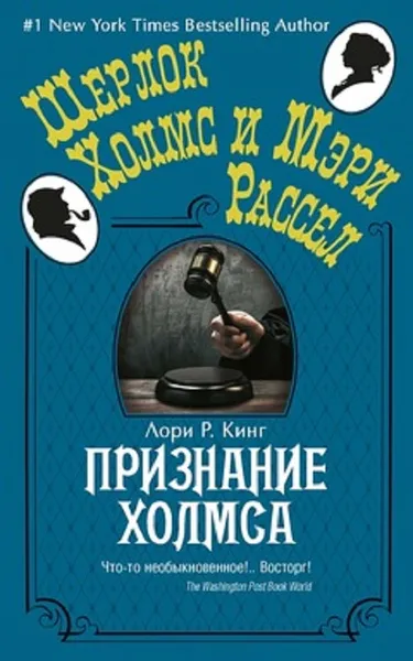Обложка книги Набор детективных историй 