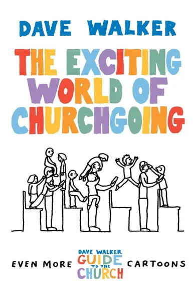 Обложка книги The Exciting World of Churchgoing, Dave Walker