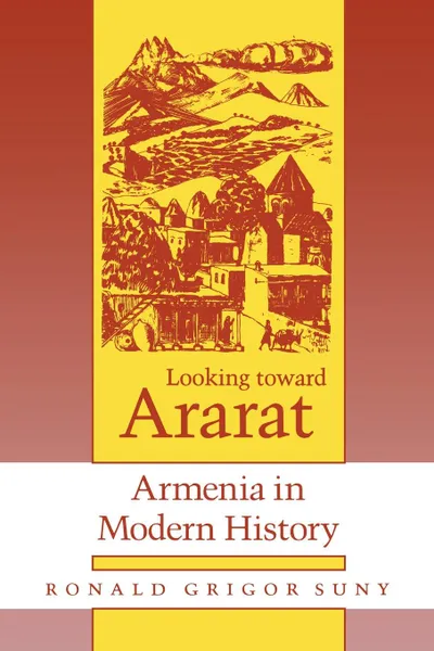 Обложка книги Looking Toward Ararat. Armenia in Modern History, Ronald Grigor Suny