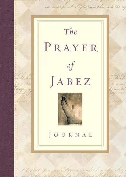 Обложка книги The Prayer of Jabez Journal, Bruce Wilkinson