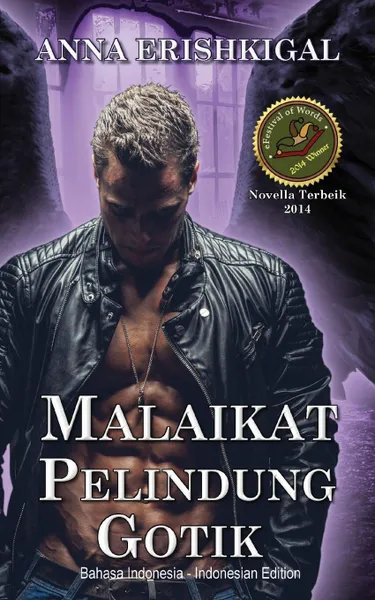 Обложка книги Malaikat Pelindung Gotik. (Bahasa Indonesia), Anna Erishkigal